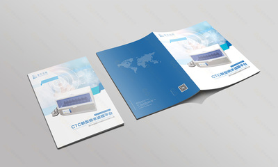 安方生物公司彩頁設計|產品彩頁設計公司-花生品牌設計