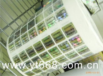 全息防偽標印刷,證券防偽 證書防偽 鐳射防偽標 激光全息防偽標 水票防偽 票據防偽 證書及封套 防竄貨技術,全息防偽標印刷,證券防偽 證書防偽 鐳射防偽標 激光全息防偽標