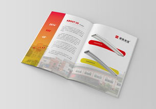 2019 總結(jié) 畫(huà)冊(cè)設(shè)計(jì)