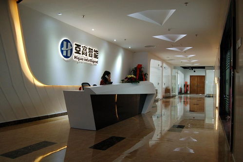 深圳市亞高智能科技