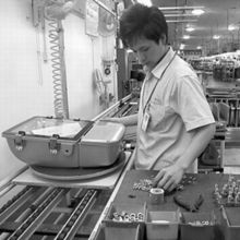 經(jīng)濟日報多媒體數(shù)字報刊