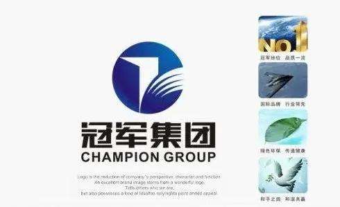 冠軍集團(tuán)經(jīng)銷商再報(bào)猛料 正在對(duì)其產(chǎn)品質(zhì)量問題進(jìn)行取證和反訴