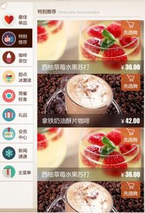 云餐飲管理系統(tǒng)技術(shù)開發(fā) 革新餐飲行業(yè)的智能解決方案