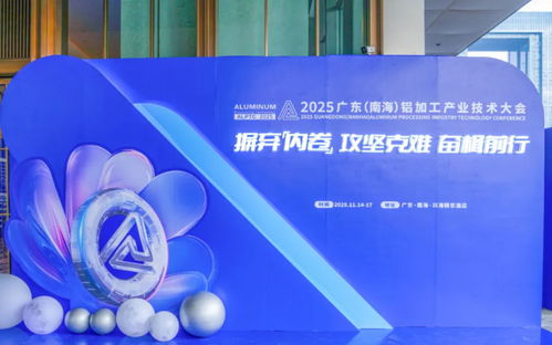 2026鋁材技術(shù)前沿、浙江市場現(xiàn)狀與三家頂尖服務(wù)商深度評估