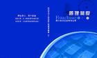 深圳企業(yè)形象畫冊、產(chǎn)品宣傳冊及媒體宣傳設(shè)計(jì)制作全攻略 價(jià)格、廠家與策劃要點(diǎn)